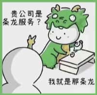 西林县国尊烟酒商行