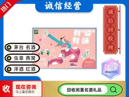 西林县回收伊利礼品卡