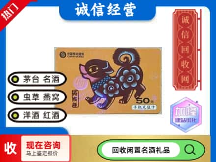 西林县回收移动充值卡