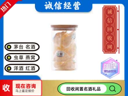 西林县回收散燕窝