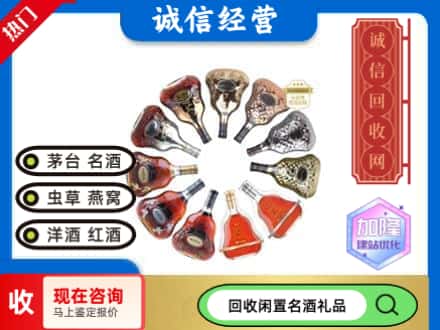 西林县回收XO