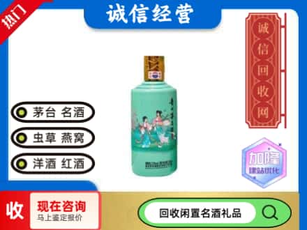 西林县回收茅台酒酒瓶子